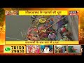 varanasi में कैसे मनाया जा रहा है लोकआस्था का महापर्व छठ