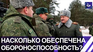 Региональная группировка войск готова к защите Союзного государства. Панорама