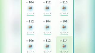 ［ポケモンＧＯ］ヒンバスリサーチ結果報告！