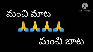 ఒక చిన్న విరామం 🙏🙏