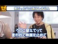 【ひろゆき】あなたの家族に介護な必要な人、もしくは既に介護をしている人はいますか？もしそうなった時にどうすればいいのか説明します【介護 家族 親 保険 老人ホーム 施設 保険 病気 病院 実家 年金】