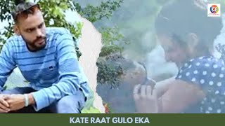 KATE RAAT GULO EKA | Original Song | Romantic Sad Song | TDA Original | Prabir  | OTT Music