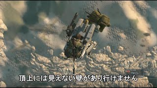 【MGS5 TPP】I put an enemy in a place that Snake can not normally climb【MGSV TPP】