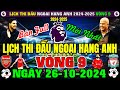 Lịch Thi Đấu Ngoại Hạng Anh 2024/2025 - Vòng 9 - Mới Nhất | Đại Chiến ARSENAL v LIVERPOOL (Bản Full)