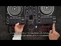 【初心者dj向け】 プロが教えるddj 400の使い方 u0026 機材レビュー！買ってすぐの使い方が分かる動画