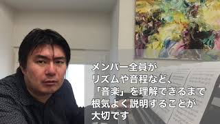 【クラス合唱指揮者向け】第2回指揮者入門～アンジェラ・アキ《手紙 十五の君へ》を例に～