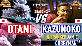 SF6 🔥 Otani (Akuma) vs Kazunoko (#1 Ranked Jamie) & Curryman (E.Honda) 🔥 SF6 High Level Gameplay