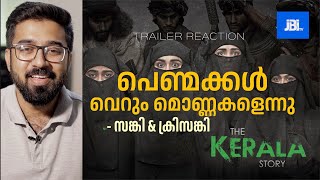 The Kerala Story💩Trailer Reaction | TYPICAL SAN💩I PR PROPAGANDA DRAMA  | | Sudipto Sen