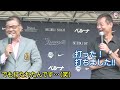 5 31石毛×掛布氏 obトークショー！