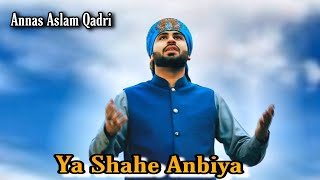 Ya Shah E Anbiya Karam Farmaye by Annas Aslam Qadri