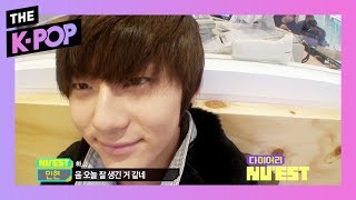 [NU'EST DIARY] Ep02, Study of one's appearance