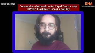 Coronavirus Outbreak: FILM Actor Utpal Dashora, Says COVID-19 lockdown is ‘not a holiday,’