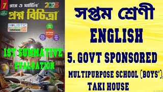 RAY \u0026 MARTIN QUESTION BANK  English 2025 Class 7  Govt Sponsored Multipurpose School ( Boys') ,