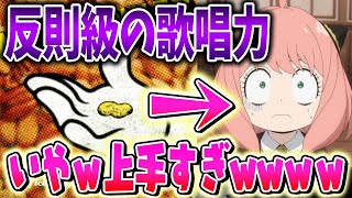 【神回】凸に来た自信なさそうな凸者が歌う「ミックスナッツ」がヤバすぎたｗｗｗｗｗｗｗｗｗｗｗｗｗｗｗｗｗｗｗｗｗｗｗｗｗｗｗｗｗｗｗｗｗｗｗｗｗｗｗｗｗｗｗｗｗｗｗｗｗｗｗｗｗｗｗｗ