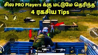 PUBG Mobile PRO Players Secret 4 Tricks in Tamil - Pubg Tamilan