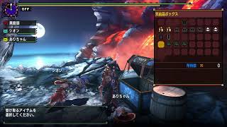 【MHXX】エリアル弓で黒炎王G5 190528