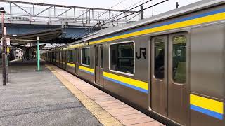 209系2100番台マリC424編成+マリC426編成東千葉発車