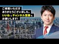 【資産形成】焦らないで！2024年新nisa「あなたに必要がないこと3選」（西崎 努）【楽天証券 トウシル】