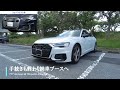 【納車】アウディa6 avant 40 tdi quattro s line～フェイスリフトされたばかりの新デザイン～ audi a6 avant quattro s line