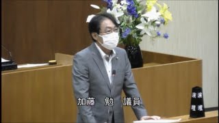 令和4年第2回定例会　一般質問　加藤勉議員（2022.6.10）