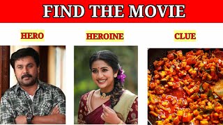 Guess the movie using hero heroine clue|malayalam movie|Guessing games|movie quiz part2