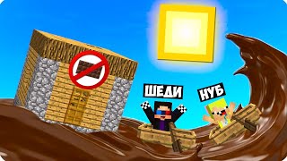 🍫НАША ДЕРЕВНЯ ЖИТЕЛЕЙ УТОНУЛА В ШОКОЛАДЕ В МАЙНКРАФТ! ШЕДИ И НУБИК MINECRAFT