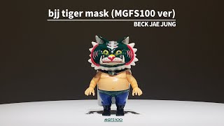 백재중 bjj tiger mask (MGFS100 ver) 아트토이