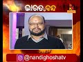 ଟ୍ରେଡ୍‌ ୟୁନିଅନ୍‌ର ବନ୍ଦ ଡ଼ାକରାକୁ ଘରୋଇ ବସ୍‌ ମାଲିକ ସଂଘର ସମର୍ଥନ । nandighoshatv