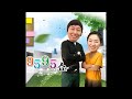 0522 궁정각 댓글알바 배칠수 전영미의 9595쇼