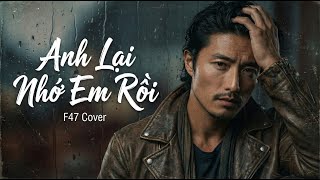 Anh Lại Nhớ Em Rồi - F47 Cover x Tuệ Phương | Chạm Music Box