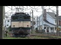 ef64＆eh200 901 貨物仕業に活躍 重連回送 国鉄色 ef64 52 ef64 58 2005年頃　hdv 842