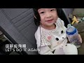 ep1 小孩们出发去伦敦 let s go london kids “22”小时的新加坡航空旅程 the