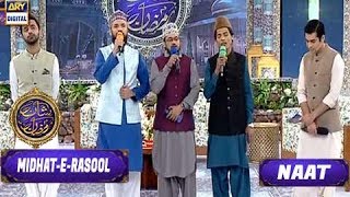Shan-e-Iftar Segment: - Midhat-e-Rasool - 2nd June 2017