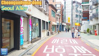 【4K】 Walk Seoul Korea - 서울 청운효자동 골목 걷기 (청와대) | Cheongunhyoja-dong Alleys [종로구2| Jongno-gu2] 18(2)-22