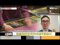 川普蛇年回歸 中國經濟挑戰加重 澳門賭業恐受累｜方念華｜focus全球新聞20250102 @tvbsfocus