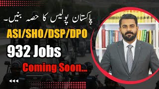 How to Join Police in Pakistan |  Become SHO/DSP Punjab Police | Punjab Police Jobs