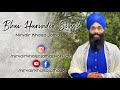 understand yourself 🤔 ਆਪਣੇ ਆਪ ਨੂੰ ਸਮਝੋ motivational clip bhai harinder singh ji