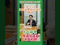 20230929【かずちか30秒チャレンジ】神埼市農政協議会陳情