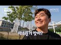 강원도 인제의 먹고 가볼만한 곳 9곳 소개합니다. 대.모.땅 naja ep.강원도 인제