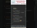 Program 91 | StackOverflowError Java Example #Shorts #java #coding #programming