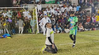 প্রিন্সের উইনিং শর্ট টা সেভ করেও গোল হয়ে গেল Gk মইদুল দা অসাধারণ একটি সেভ করে টিমকে জেতালো 💥👌