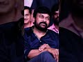 పాపం చిరంజీవి గారు ఇలా అవమానించారా 😭🥺 chiranjeevi trendigshorts chiranjeevisadnews