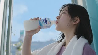 當真あみ  アサヒ飲料 カルピスウォーター「わたしに帰れる」編 TVCM