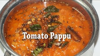 Tomato Pappu-Tomato Dal (Lentils) Preparation in Telugu by Siri@siriplaza.com