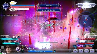 DFFAC対戦動画7347 ファントムライズアーデン