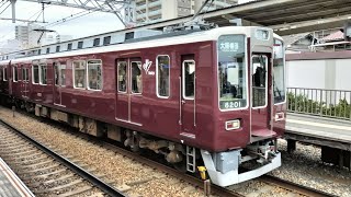 約2ヶ月ぶりに運用復帰!! 阪急電車 8200系 8201編成+7000系 7004編成:通勤特急 大阪梅田行き