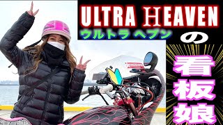 【北九州】暴走族じゃない❓ピチピチの女性ライダー💕2022年3月最新版