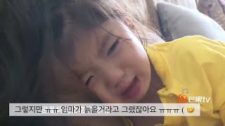 [한글자막] 161014 《파파거나아4》 1회 아라레 등장 CUT