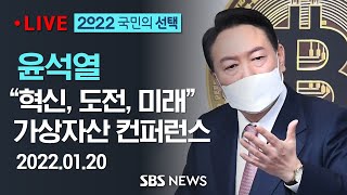 윤석열 \