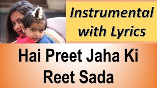 Hai Preet Jahan Ki Reet Sada INSTRUMENTAL with Scrolling Hindi & English Lyrics - Republic Day